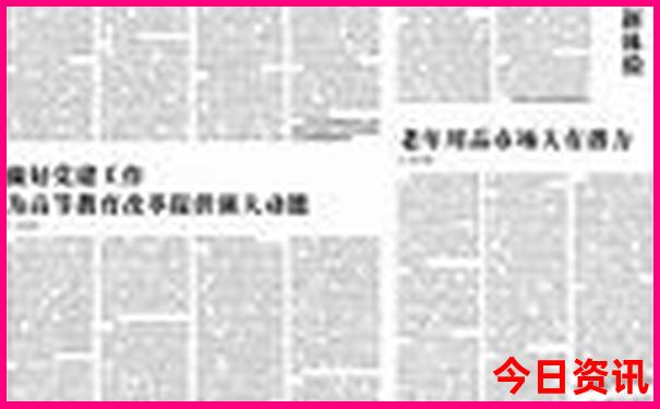 7月份最佳旅游地方