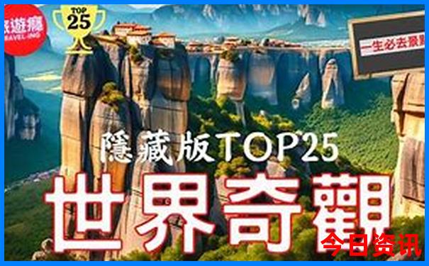 洛阳自由行攻略3日游